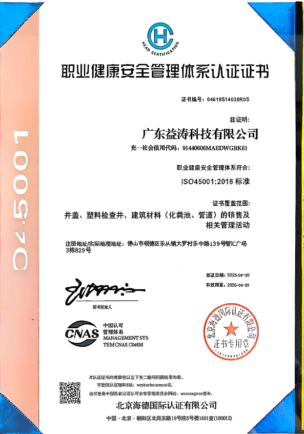 南头镇荣誉证书
