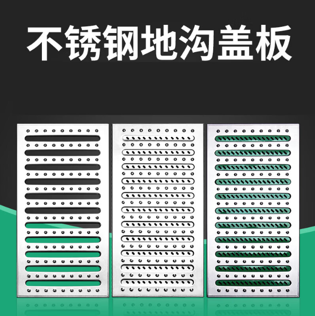南头镇不锈钢沟盖板展示