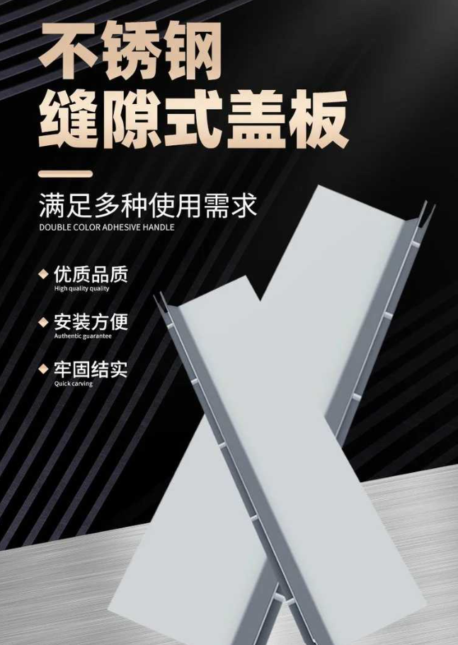 南头镇不锈钢缝隙排水沟盖板展示